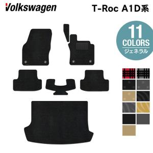 フォルクスワーゲン（Volkswagen） VW T-Roc Tロック A1D系 フロア
