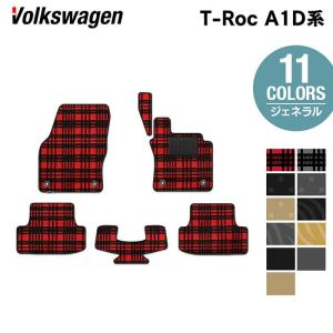 VW フォルクスワーゲン T-Roc Tロック A1D系 フロアマット 車 マット カーマット ジェネラル HOTFIELD 送料無料｜carboyjapan