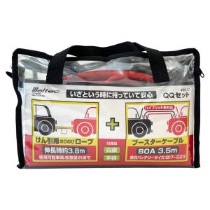 トラック用オバＱバンパー 全国送料無料 トラック バンパー オバQ メッキ 10トン 2個セット