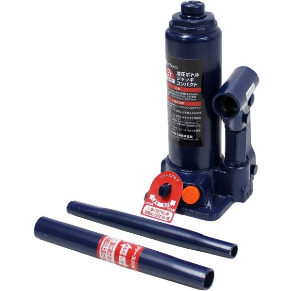 2t 油圧 ボトルジャッキ コンパクト 最高値 345mm 最低値 180mm 1年保証 ブローケー...