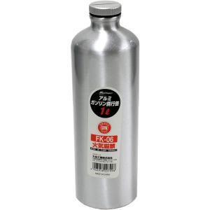 ガソリン携行缶 バイク　1l ボトルタイプ 消防法適合品 UN アルミニウム 厚み 0.8mm 収納...