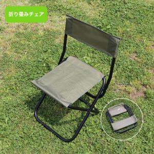 折り畳みチェア アウトドア コンパクト 背もたれ付き 運動会 ピクニック 釣り 折り畳み椅子 Fk Fc001 Fkfc001 Carcstore 通販 Yahoo ショッピング
