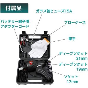 メルテック 電動インパクトレンチ ソケットサイズ:ロングタイプ19/21mm AC100V 締付トルク:250N カーボンブラシ2個入り Meltec FT-50P w17b8b5 Amazon | タイヤ交換工具 電動インパクトレンチ ソケットサイズ:ロング