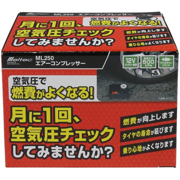 エアーコンプレッサー 車 バイク 最高圧力 500ｋPa 12V ソケット 大自工業 ML250