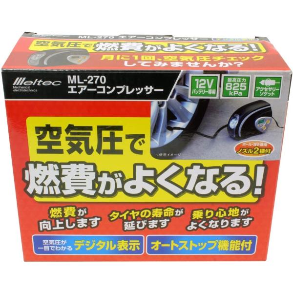 エアーコンプレッサー 車 最高圧力 825kPa 12V デジタル表示 大自工業 ML270