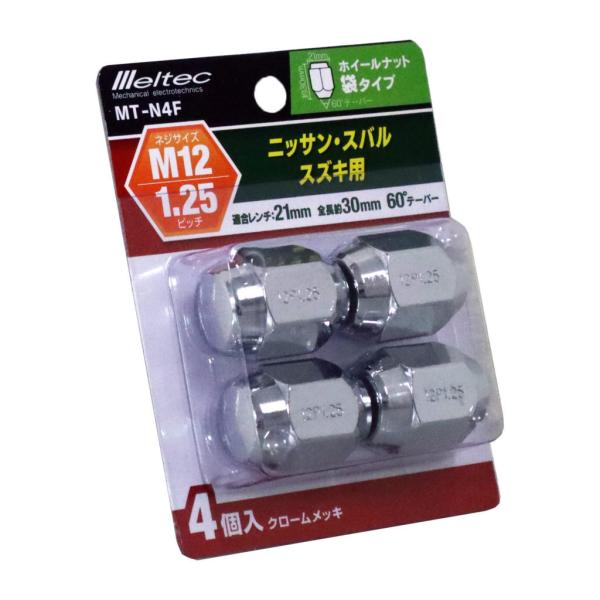 ホイールナット M12 P1.25 袋タイプ MTN4F