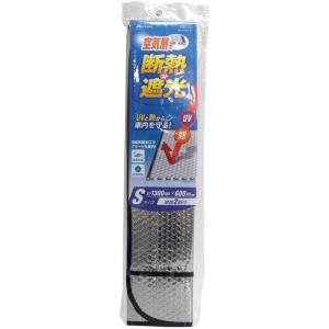 サンシェード 車 フロント シングルパークシェード Sサイズ 遮光 断熱 消臭 抗菌 1300×60...