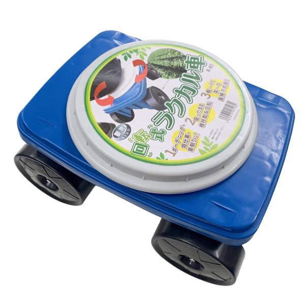 作業椅子 ワークシート 回転式 座り作業 腰掛 軽量 農業 畑仕事 草刈り ガーデニング 座椅子式 ...