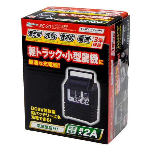バッテリー充電器 6V 12V HV車対応 開放型バッテリー用 定格2A チャージャー 大自工業　R...