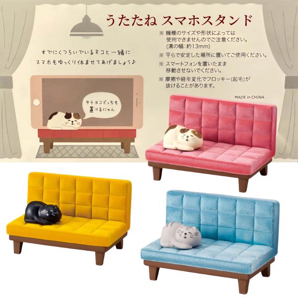 スマホスタンド スマホホルダー スマホ スタンド スマートフォンスタンド 携帯スタンド iPhone...