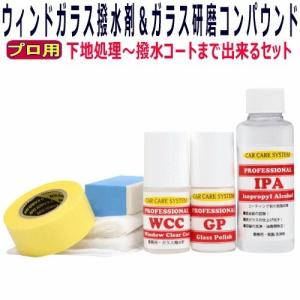 ワコーズ　ウロコレス　2個セット Amazon | WAKO'S/ワコーズ クイックウロコレス【Q-URO】V312