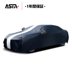 ASTA 車カバー オーダーメイド JUST FIT保証 台風対策 5層構造 裏起毛 防水 防雨 軽/普自動車 SUV対応 おすすめ｜carclub