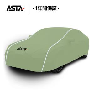 ASTA 車庫内用 オーダーメイド JUST FIT保証 4色 高級 車カバー フィット感抜群 水洗いOK 防塵防汚 傷保護 おしゃれ｜carclub