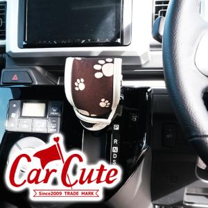 カーキュート シフトカバー アクセサリー Yahoo ショッピング