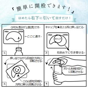 カードdeオープン ペットボトルオープナー キ...の詳細画像5
