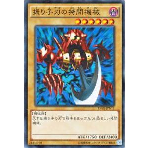 遊戯王オフィシャルカードゲーム デュエルモンスターズ 遊戯王カード