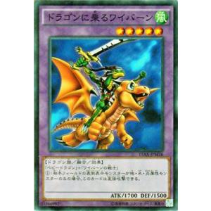 遊戯王オフィシャルカードゲーム デュエルモンスターズ 遊戯王カード