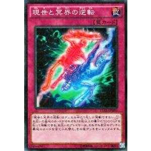 遊戯王オフィシャルカードゲーム デュエルモンスターズ 遊戯王カード