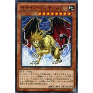 遊戯王オフィシャルカードゲーム デュエルモンスターズ 遊戯王カード
