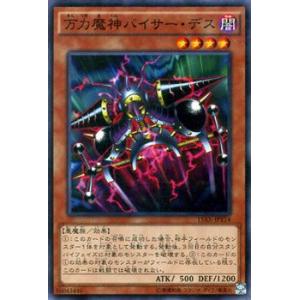 遊戯王オフィシャルカードゲーム デュエルモンスターズ 遊戯王カード