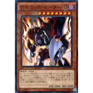 遊戯王オフィシャルカードゲーム デュエルモンスターズ 遊戯王カード