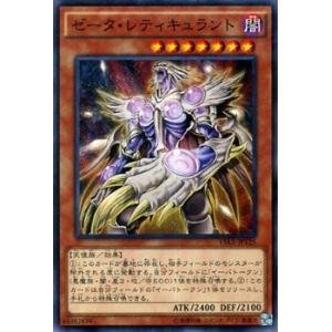 遊戯王 決闘者の栄光 side 闇遊戯 / ゼータ・レティキュラント / 記憶の断片 / シングルカード｜card-museum