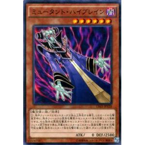 遊戯王 催眠術 2期【約15年前のカード】 遊戯王 催眠術 2期【約15年前のカード】