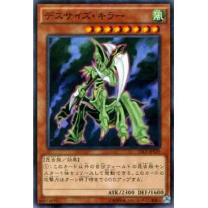 遊戯王オフィシャルカードゲーム デュエルモンスターズ 遊戯王カード