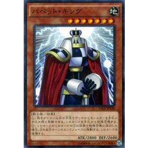 遊戯王オフィシャルカードゲーム デュエルモンスターズ 遊戯王カード