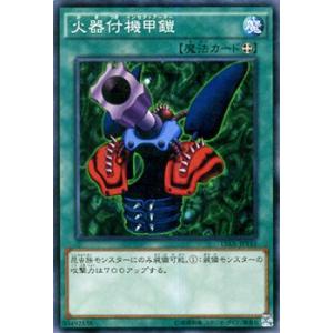 遊戯王オフィシャルカードゲーム デュエルモンスターズ 遊戯王カード