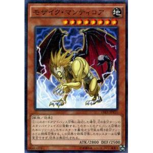 J152【遊戯王】城壁 初期版 ノーマル 3枚セット 初期 即決 : E-asta