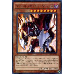 コナミデジタルエンタテインメント 遊戯王 25LP-JP000 封印され