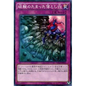 遊戯王オフィシャルカードゲーム デュエルモンスターズ 遊戯王カード