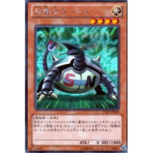 遊戯王オフィシャルカードゲーム デュエルモンスターズ 遊戯王カード