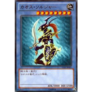 遊戯王オフィシャルカードゲーム デュエルモンスターズ 遊戯王カード