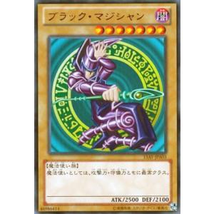 遊戯王オフィシャルカードゲーム デュエルモンスターズ 遊戯王カード