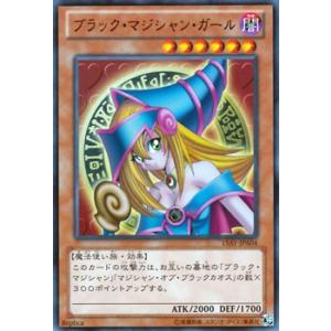 遊戯王オフィシャルカードゲーム デュエルモンスターズ 遊戯王カード