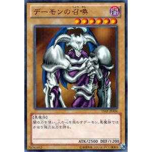 遊戯王オフィシャルカードゲーム デュエルモンスターズ 遊戯王カード