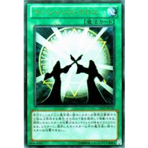 遊戯王カード マジシャンズ・クロス（ウルトラレア） / 決闘王の記憶−闘いの儀編− / シングルカード｜card-museum