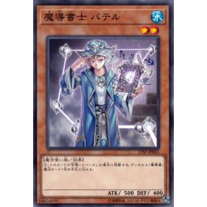 遊戯王オフィシャルカードゲーム デュエルモンスターズ 遊戯王カード