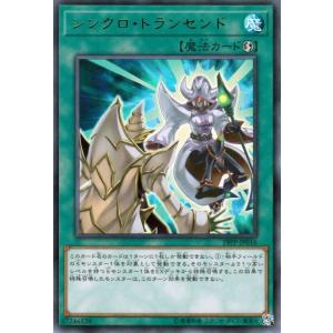 BANDAI（バンダイ） UNION ARENA 【パラレル】UA49BT/MSS-1-065 出雲
