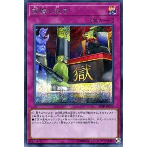 遊戯王 - 遊戯王 PREMIUM PACK 2022 遊戯王OCG デュエルモンスターズ PREMIUM PACK 2022 新品