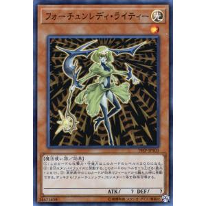 遊戯王カード フォーチュンレディ・ライティー(スーパーレア) SPECIAL PACK 20th ANNIVERSARY EDITION Vol.5（19SP） | 効果モンスター 光属性 魔法使い族｜card-museum