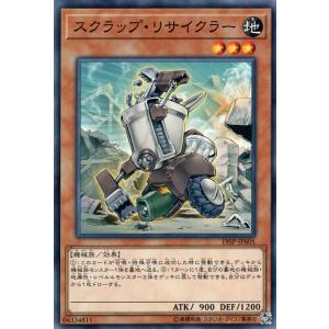 遊戯王オフィシャルカードゲーム デュエルモンスターズ 遊戯王カード
