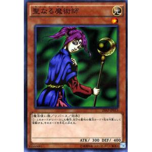 遊戯王オフィシャルカードゲーム デュエルモンスターズ 遊戯王
