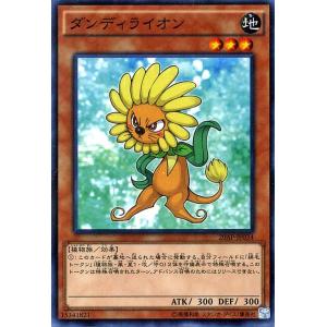 コナミデジタルエンタテインメント 遊戯王 韓国語版 DP06-KRSE1 E