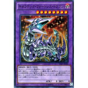 遊戯王オフィシャルカードゲーム デュエルモンスターズ 遊戯王