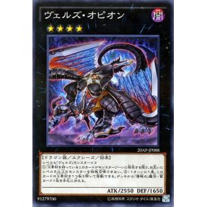 遊戯王オフィシャルカードゲーム デュエルモンスターズ 遊戯王