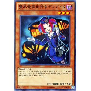 BANDAI（バンダイ） バトルスピリッツ/PX06 異海王ダ・ゴン : フル