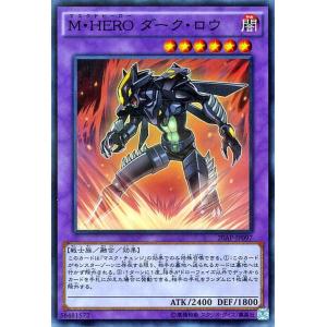 デュエル・マスターズ 牛若剣士トドロキ/DM28/バトル・ギャラクシー